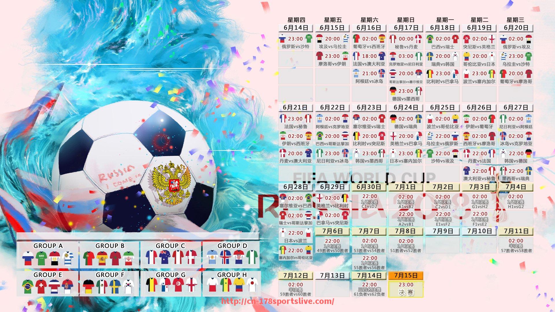 178体育直播-世俱杯赛事公共事务协调机构工作职责与运作模式